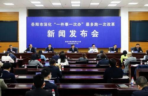 湖南岳阳新闻爆料事件,揭秘背后真相，事件真相水落石出